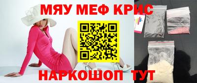 кокс Апшеронск