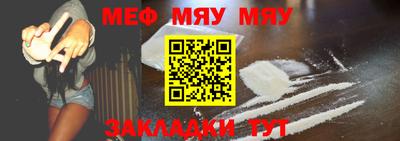 меф VHQ Апрелевка