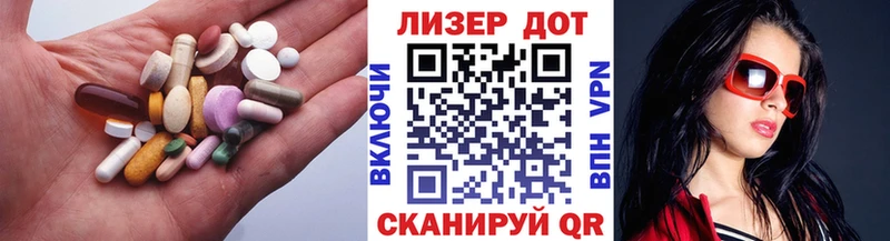 ЛСД экстази кислота  где продают наркотики  ОМГ ОМГ рабочий сайт  Острогожск 