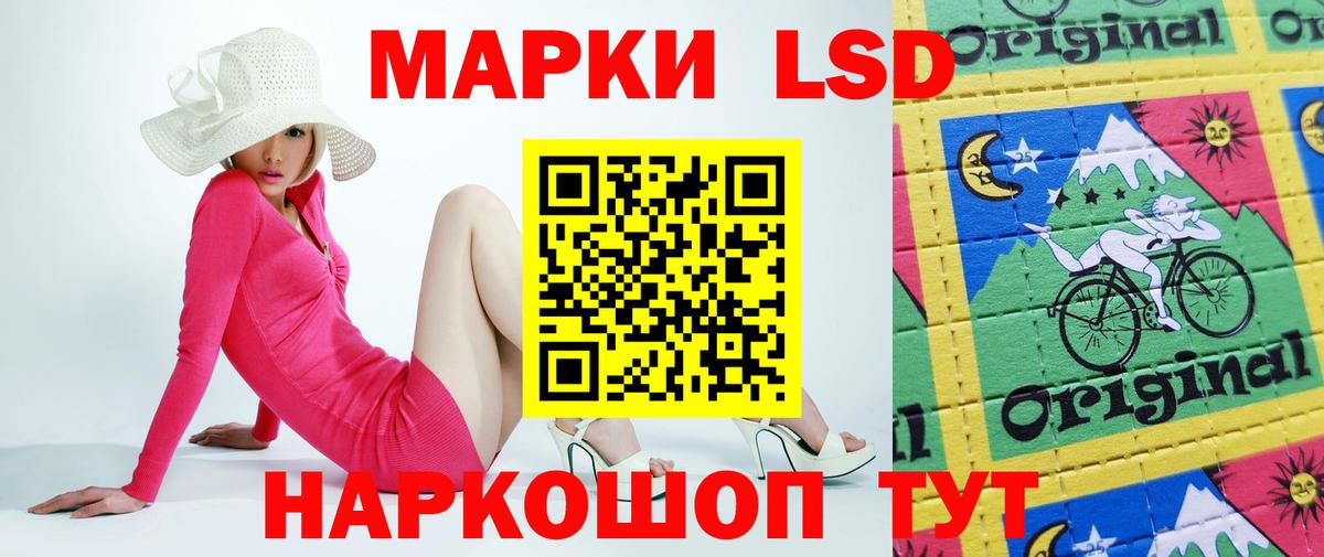 LSD-25 экстази кислота Острогожск