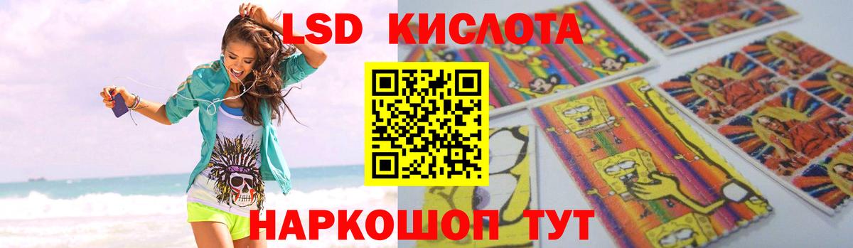 Лсд 25 экстази кислота  Вход с VPN  Острогожск  ЛСД экстази ecstasy 