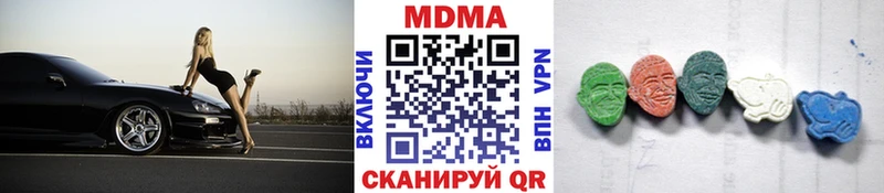 что такое   Острогожск  MDMA VHQ 