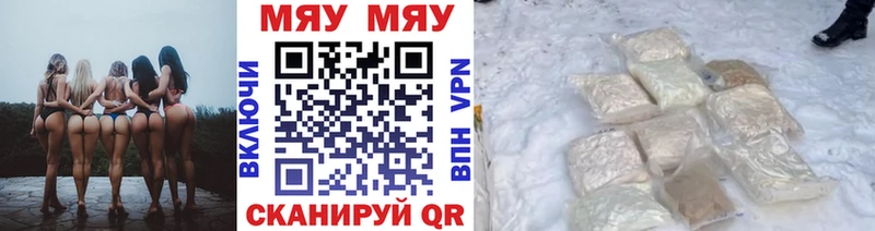 МЯУ-МЯУ mephedrone  сколько стоит  Острогожск 