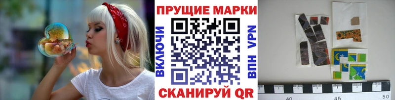 Наркотические марки 1,5мг  нарко площадка Telegram  Острогожск 