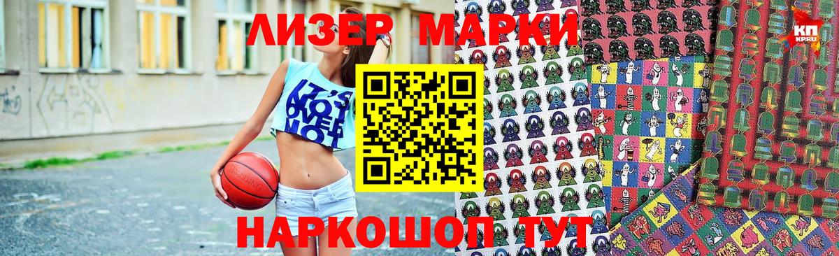 Меф МЯУ МЯУ кристаллы  Канабис  Острогожск  ГАШ  Вход с VPN  Кокаин 