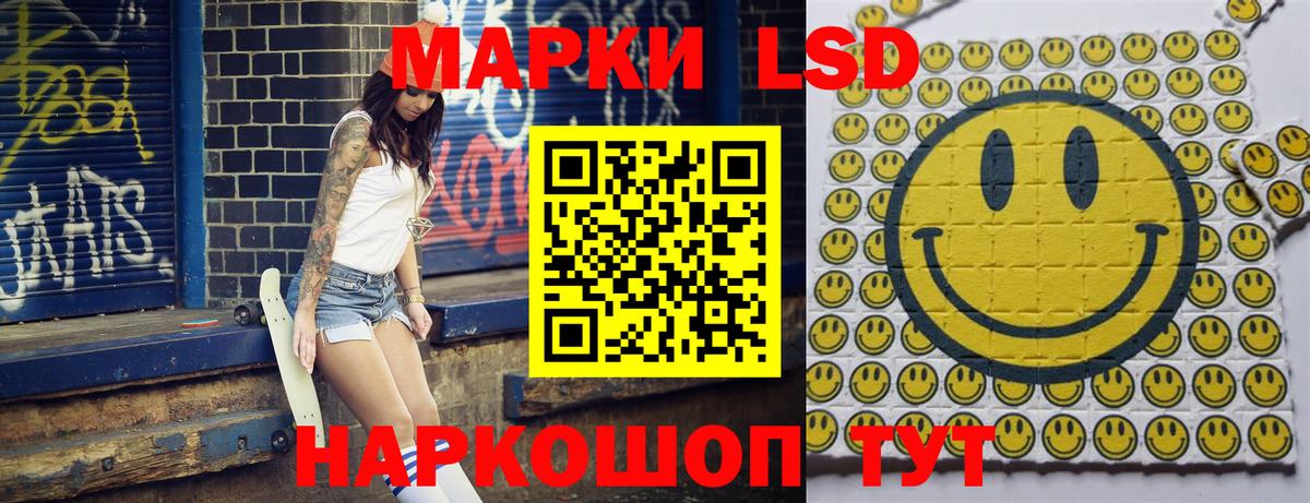Наркотические марки 1,8мг  Наркотические марки 1,8мг  Вход с VPN  наркота  Острогожск 