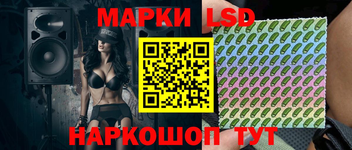 Марки N-bome 1,8мг Острогожск