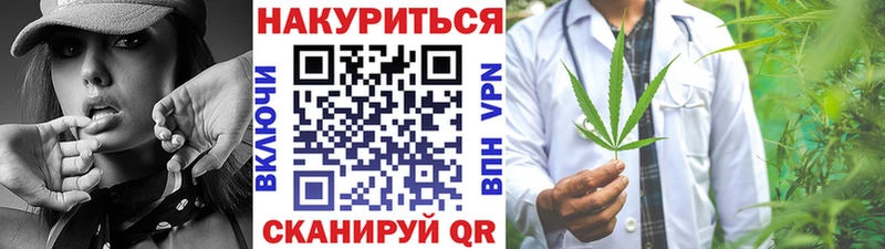 Канабис ГИДРОПОН Острогожск