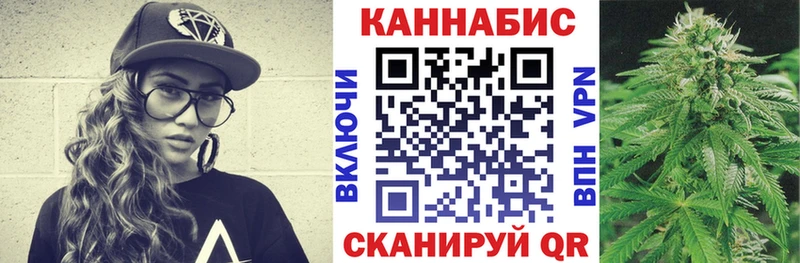 как найти закладки  Острогожск  Конопля AK-47 