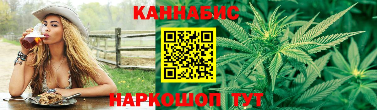 Канабис THC 21%  Канабис MAZAR  Острогожск  Конопля семена 